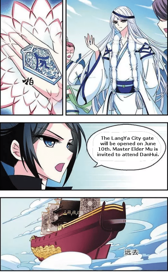 Chapter 45.5 - Image 2