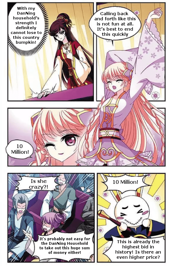 Chapter 47 - Image 3