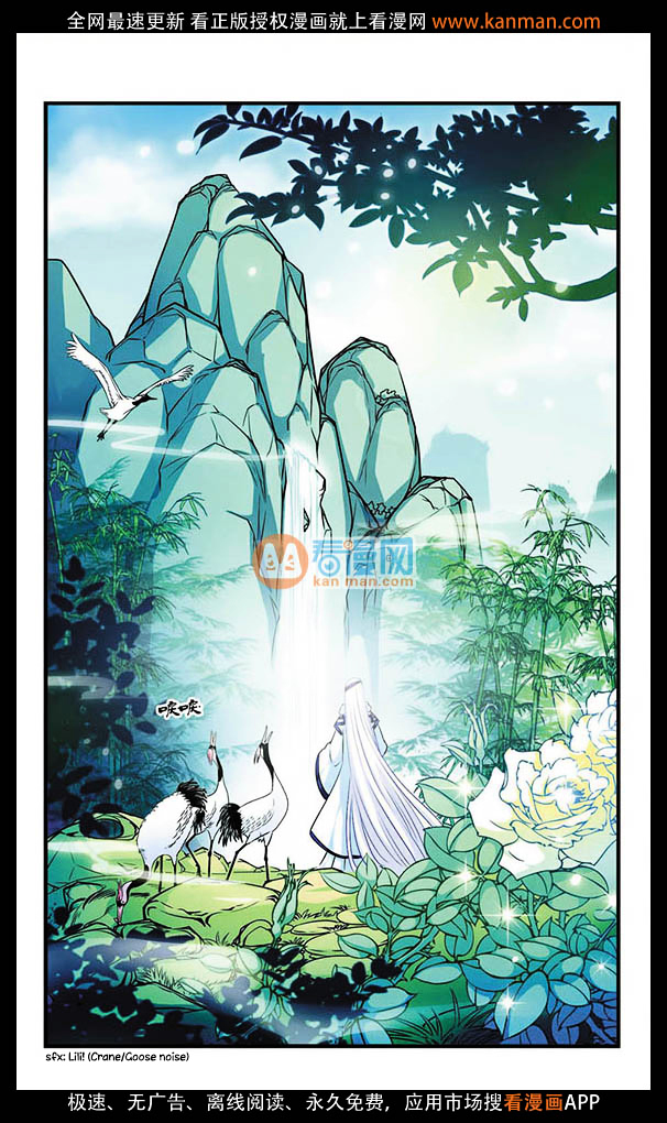 Chapter 5 - Image 10