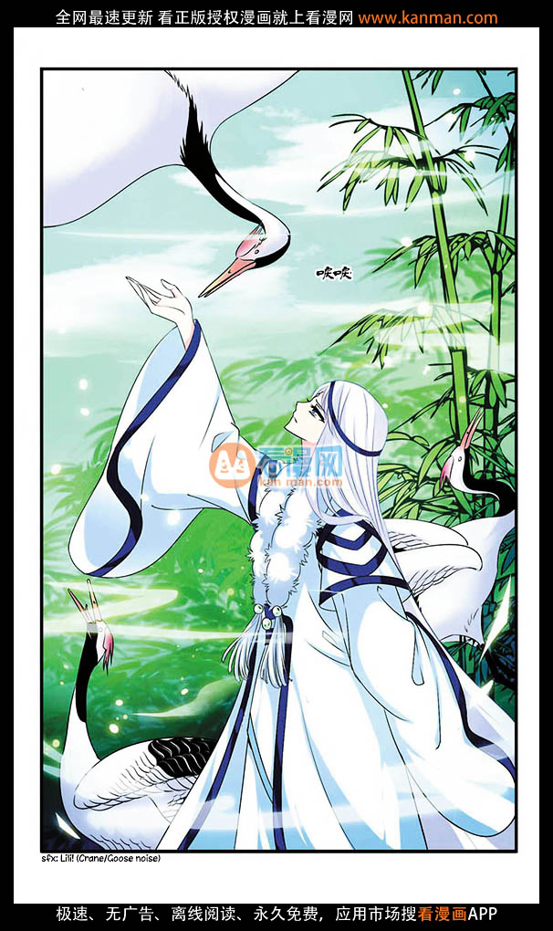 Chapter 5 - Image 11