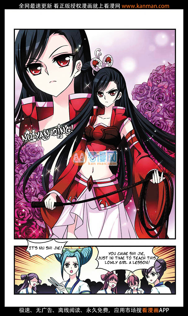 Chapter 5 - Image 17