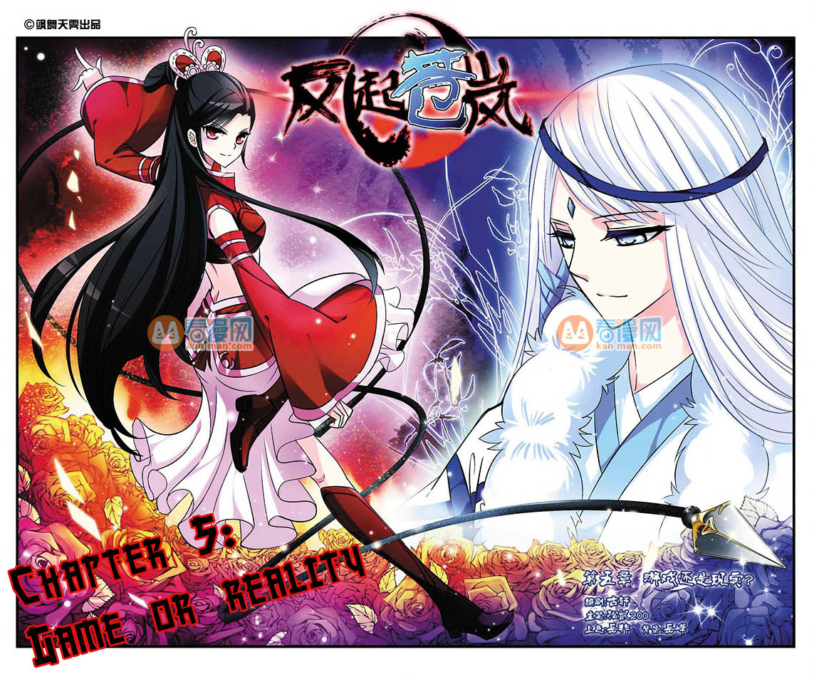 Chapter 5 - Image 2