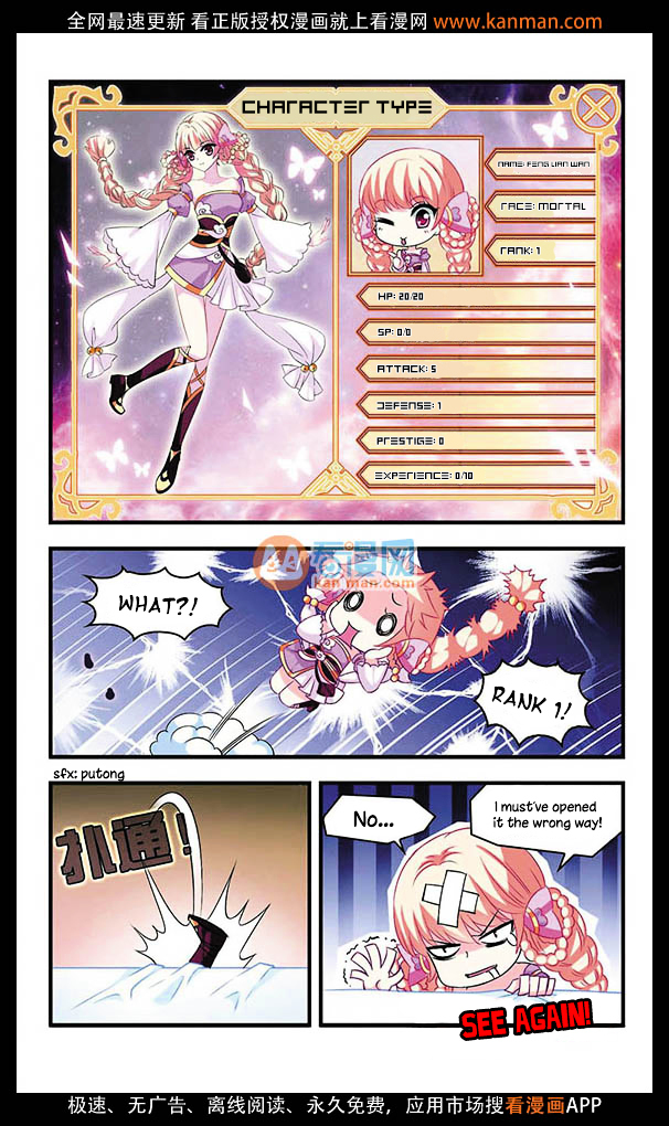 Chapter 5 - Image 7