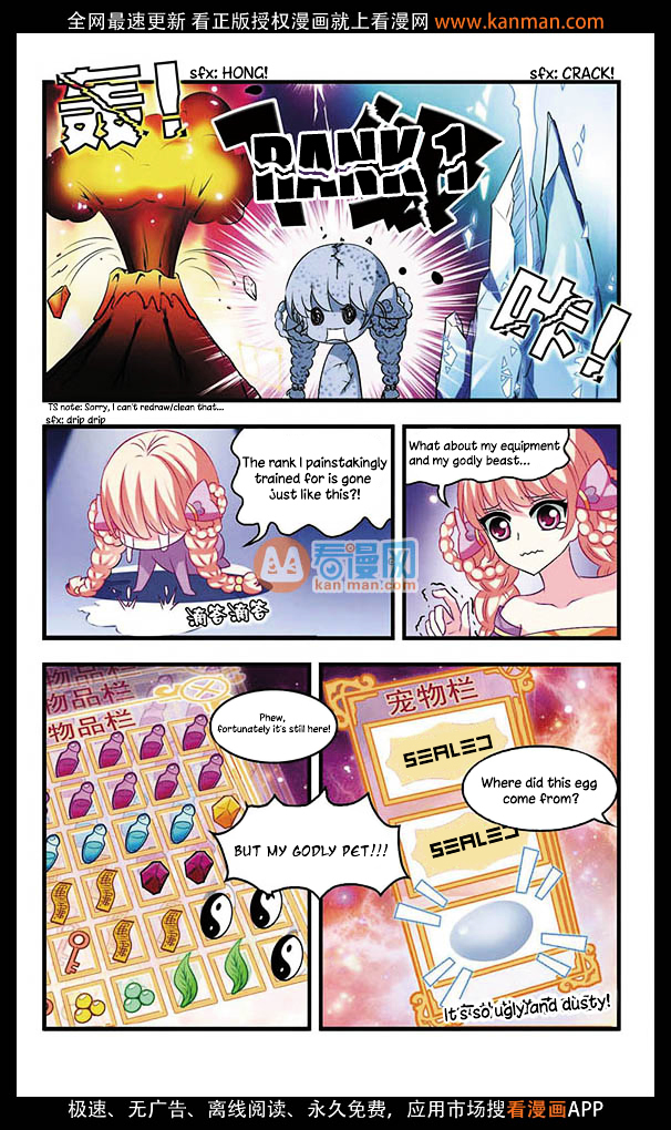 Chapter 5 - Image 8
