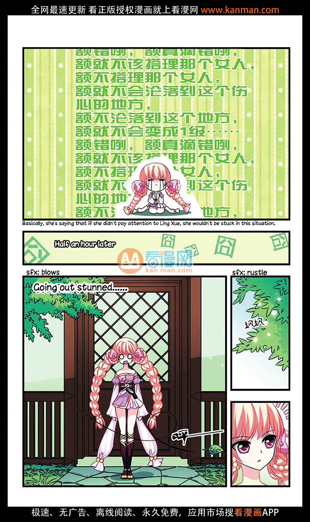 Chapter 5 - Image 9