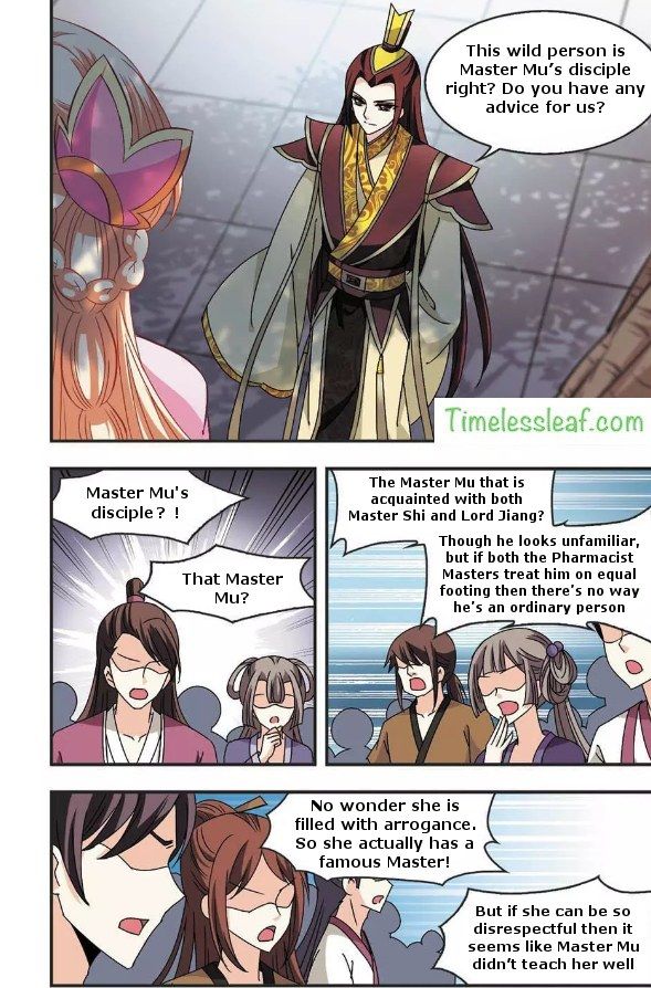 Chapter 58.4 - Image 3