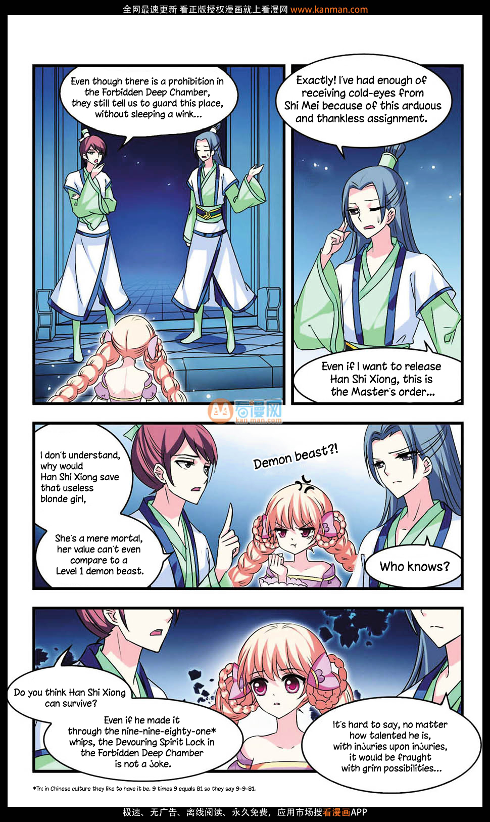 Chapter 6 - Image 10