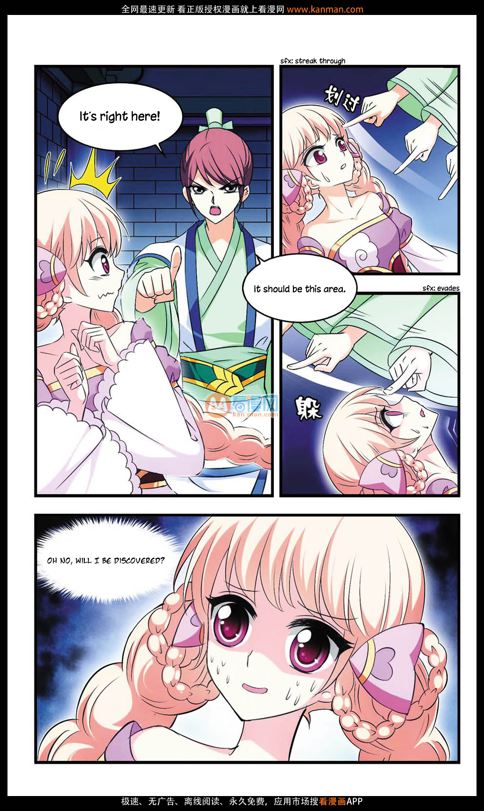 Chapter 6 - Image 14