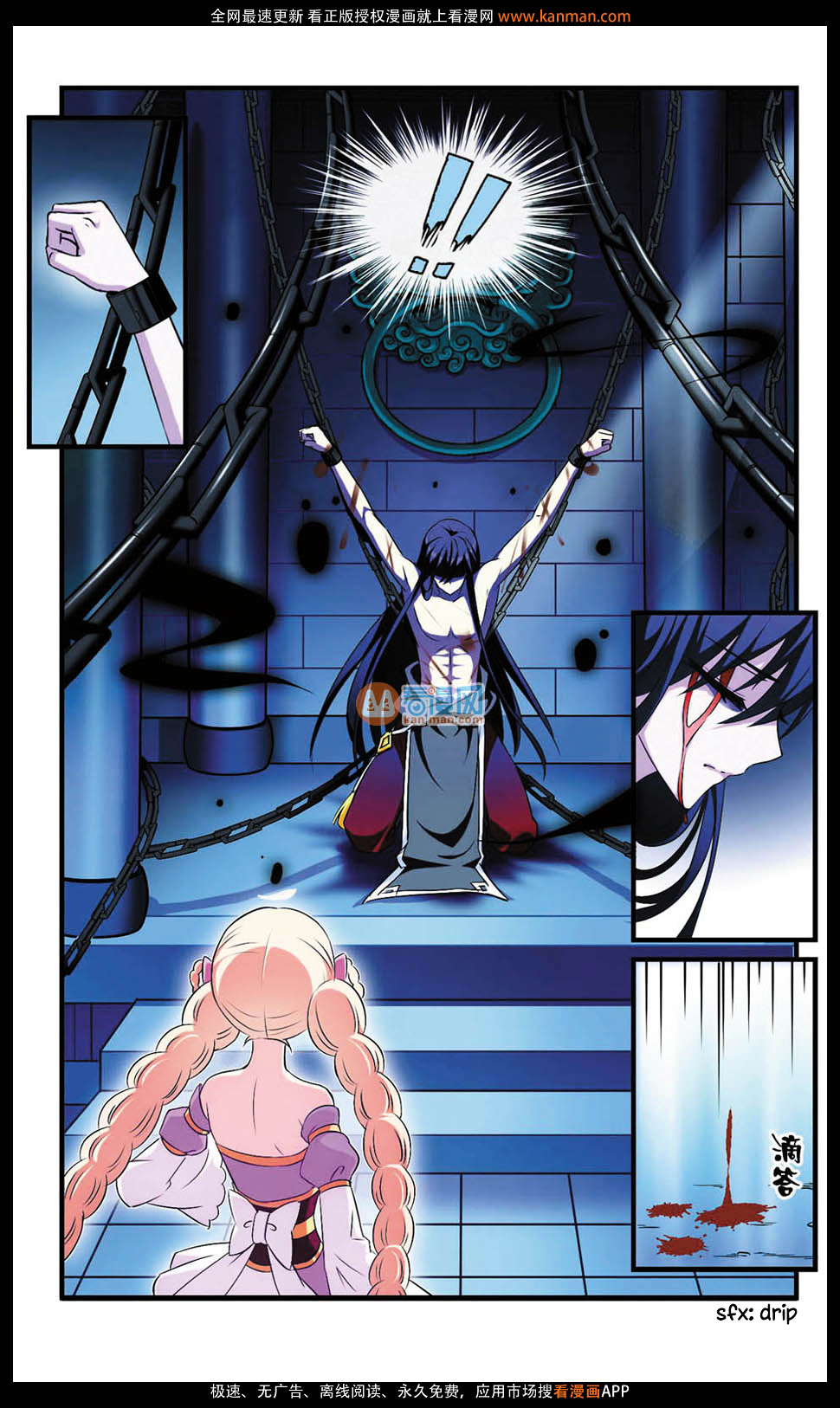 Chapter 6 - Image 16