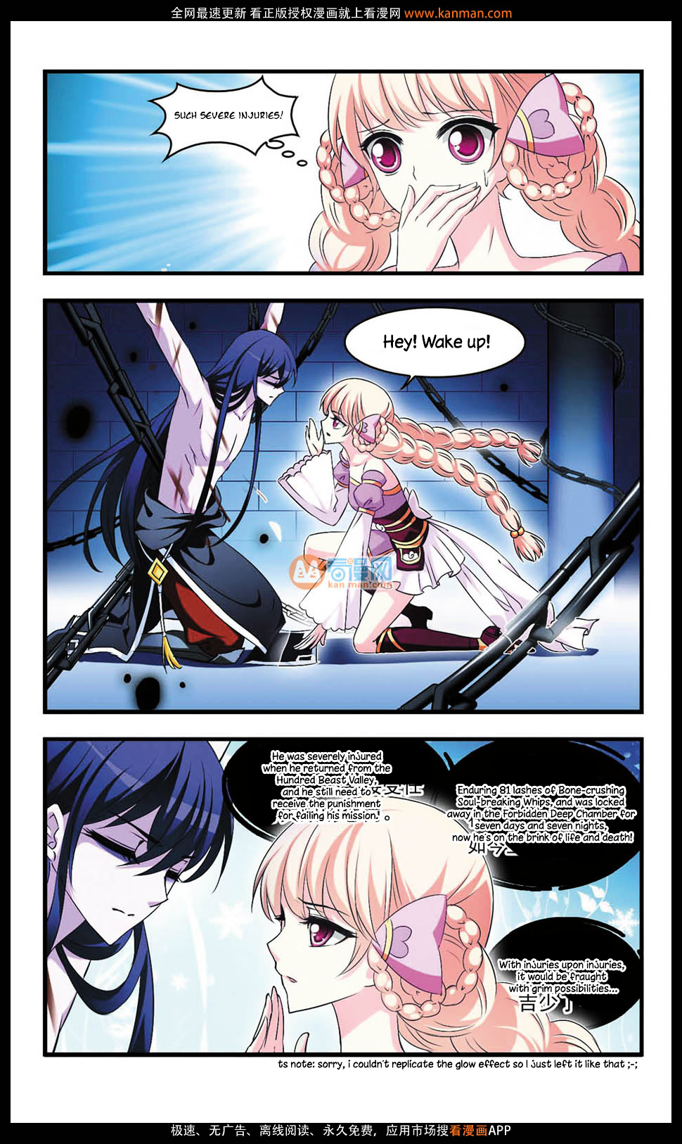 Chapter 6 - Image 17