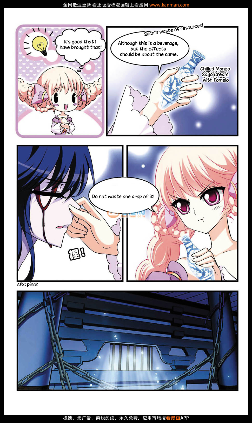 Chapter 6 - Image 20