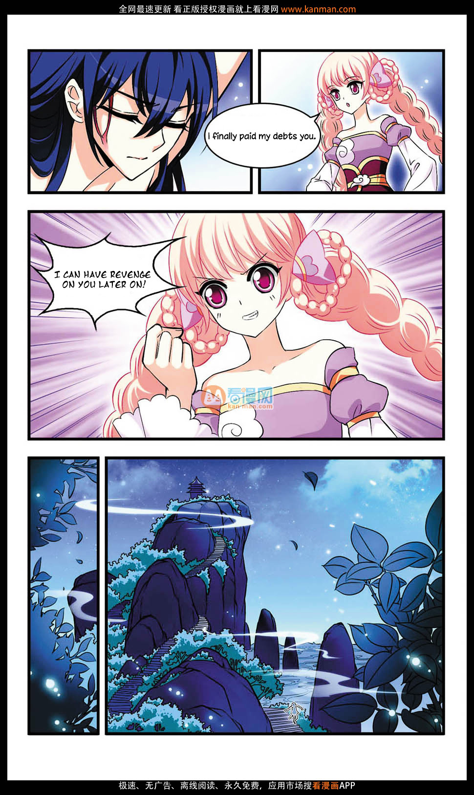 Chapter 6 - Image 21