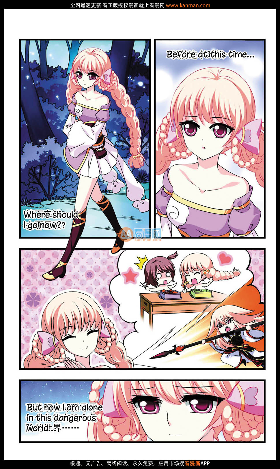 Chapter 6 - Image 22