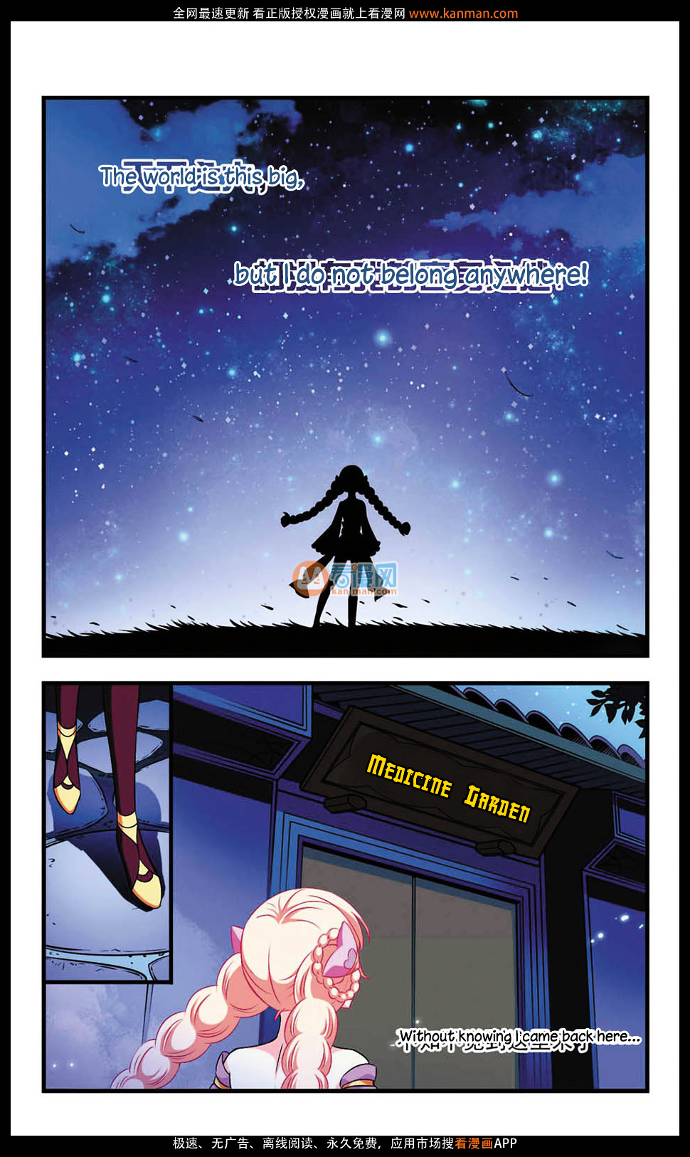 Chapter 6 - Image 23