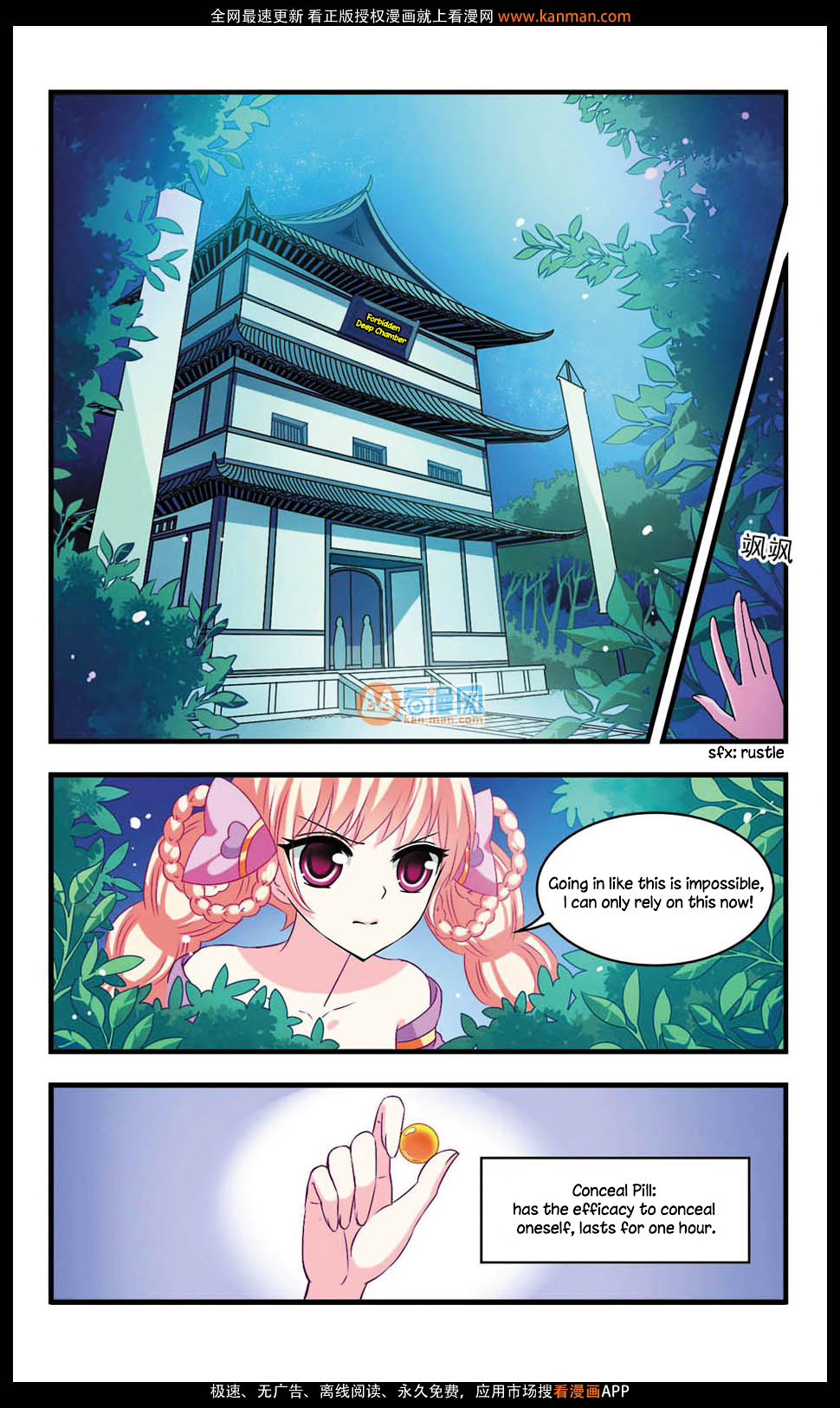Chapter 6 - Image 9