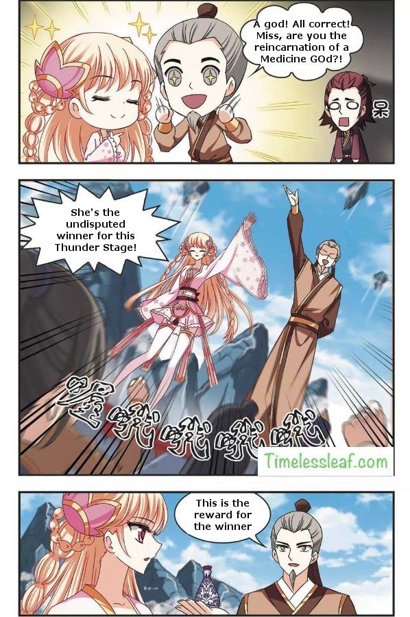 Chapter 62.1 - Image 6