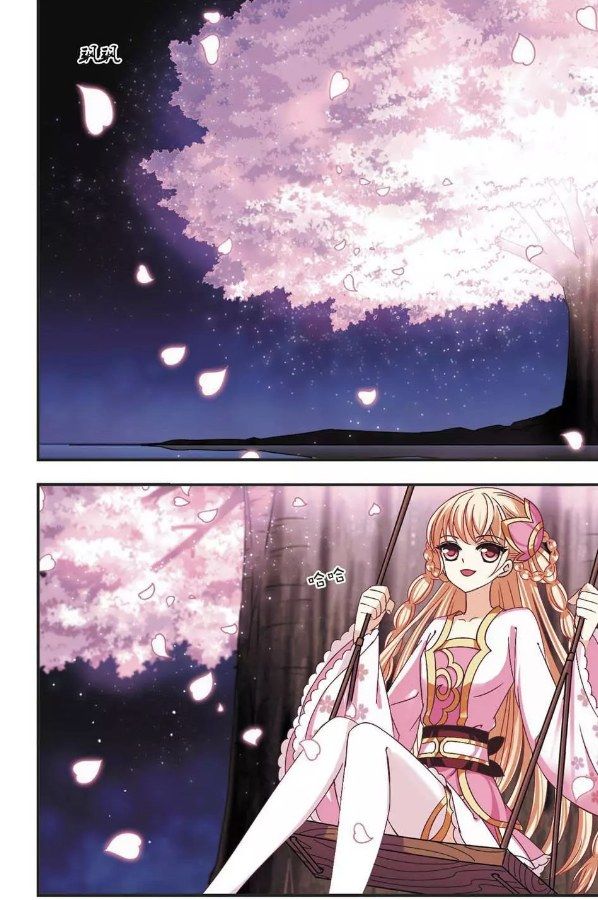 Chapter 62.4 - Image 5