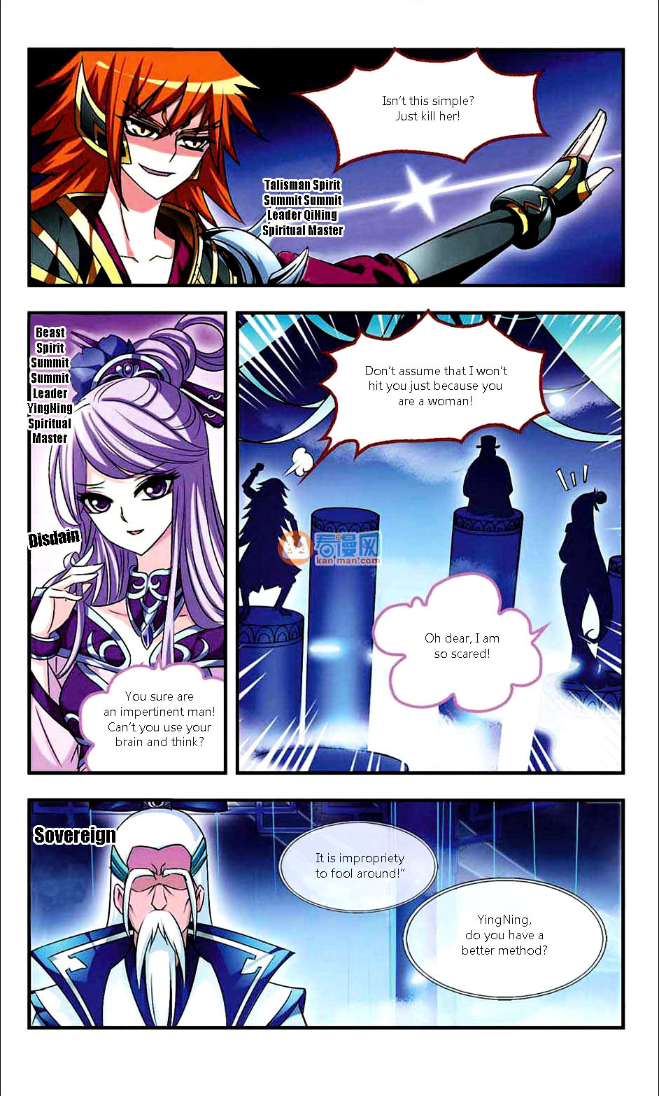 Chapter 7 - Image 4