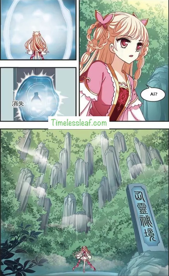 Chapter 71.4 - Image 3