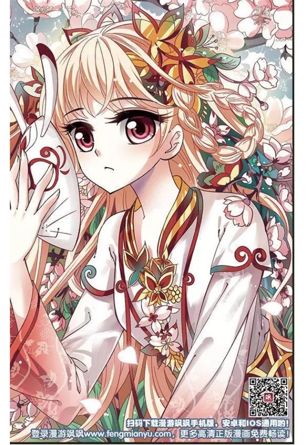 Chapter 77.1 - Image 2