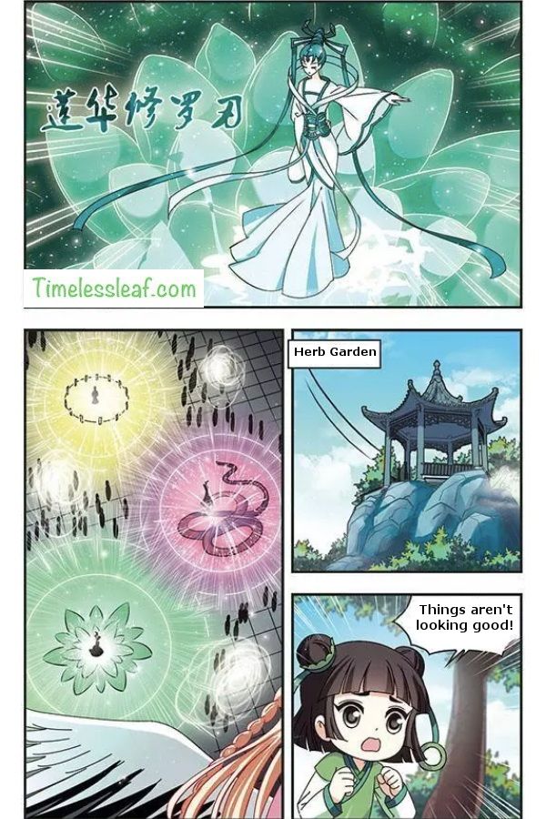 Chapter 77.4 - Image 2