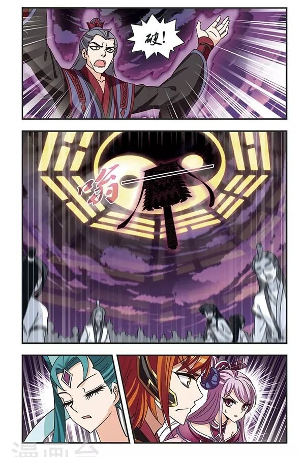 Chapter 78.1 - Image 2