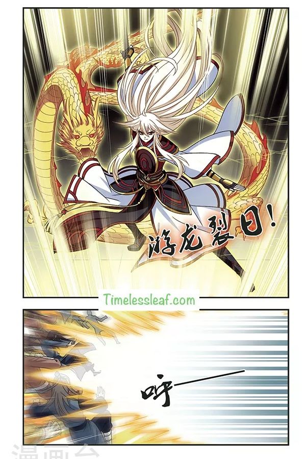 Chapter 78.3 - Image 2