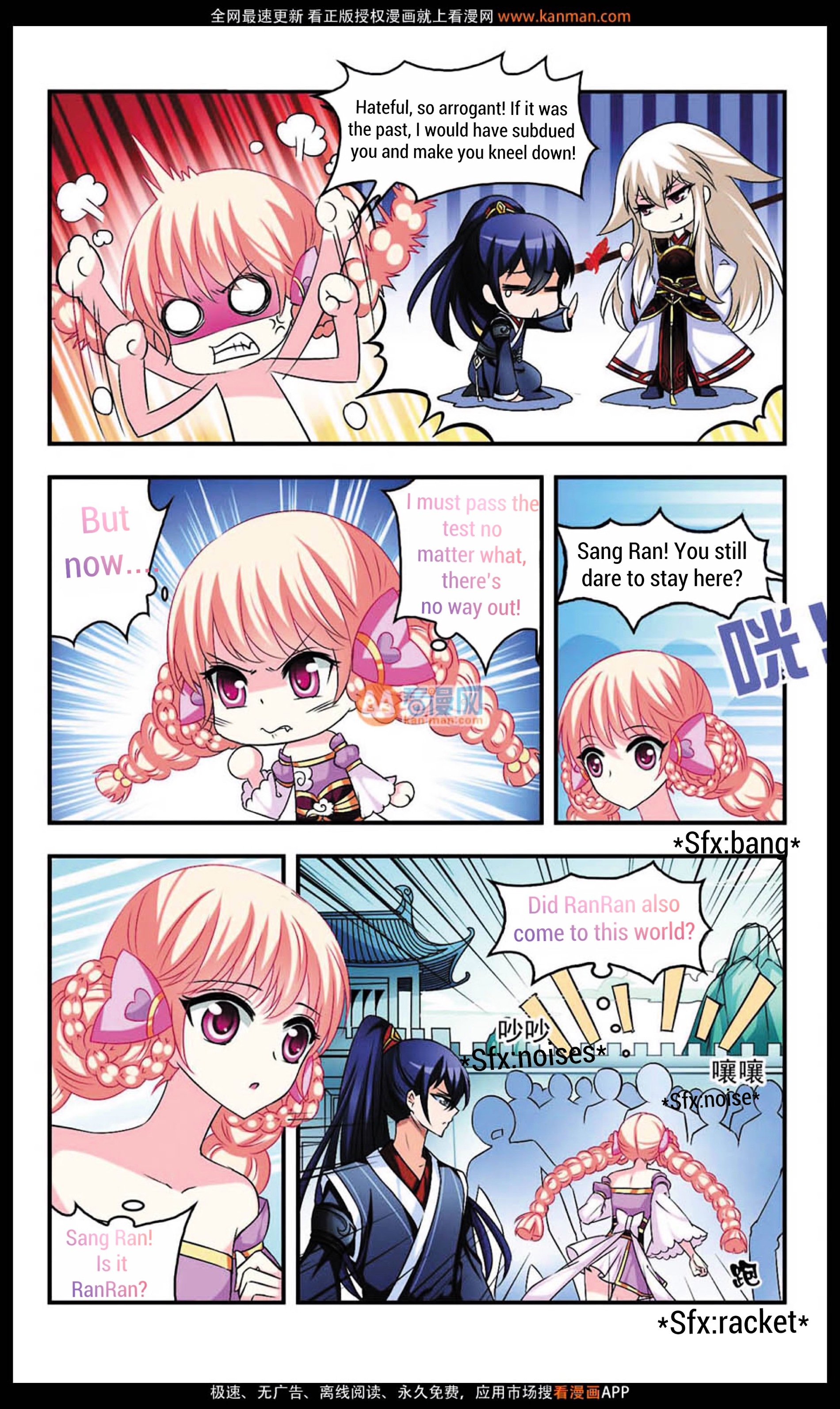 Chapter 8 - Image 10