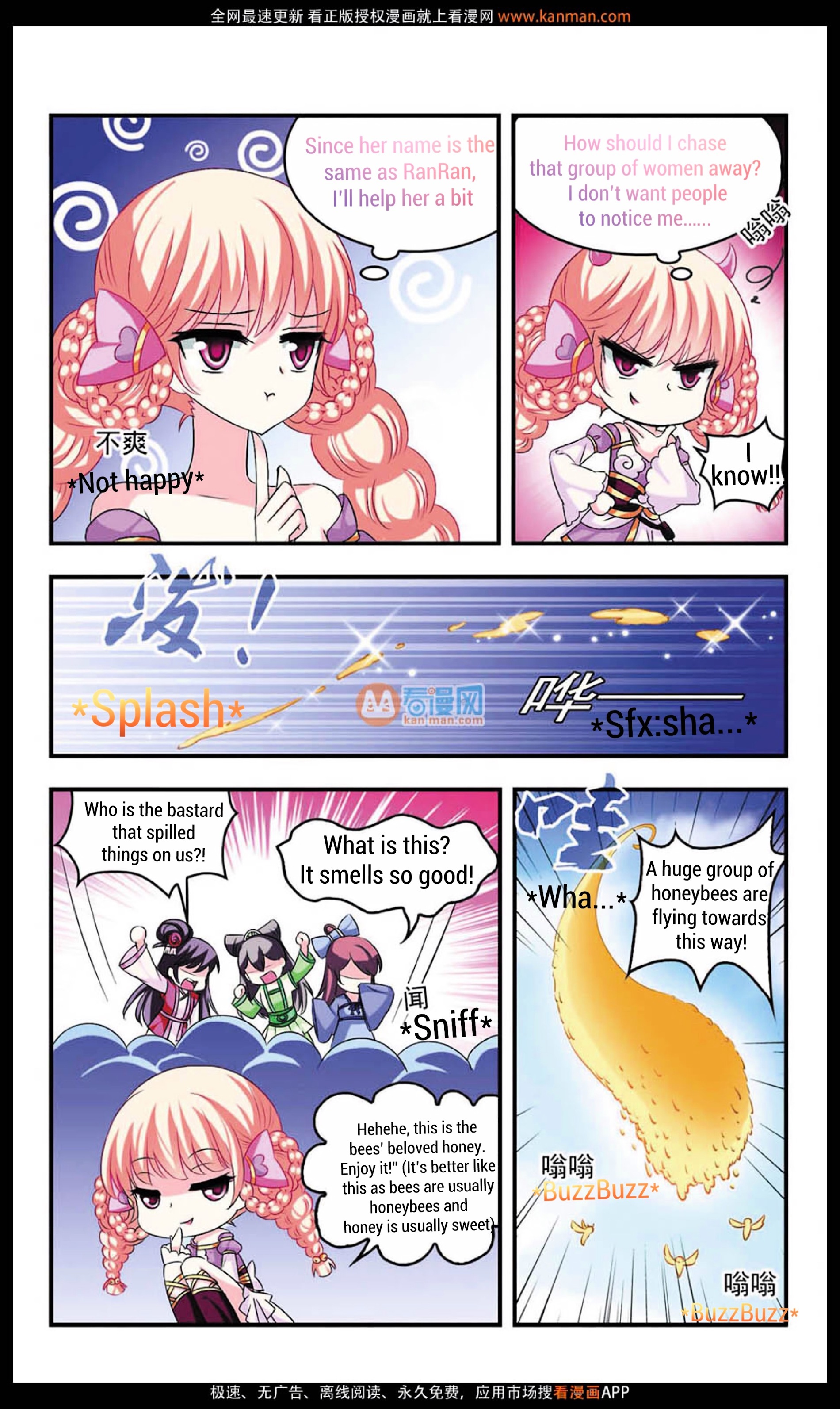 Chapter 8 - Image 12