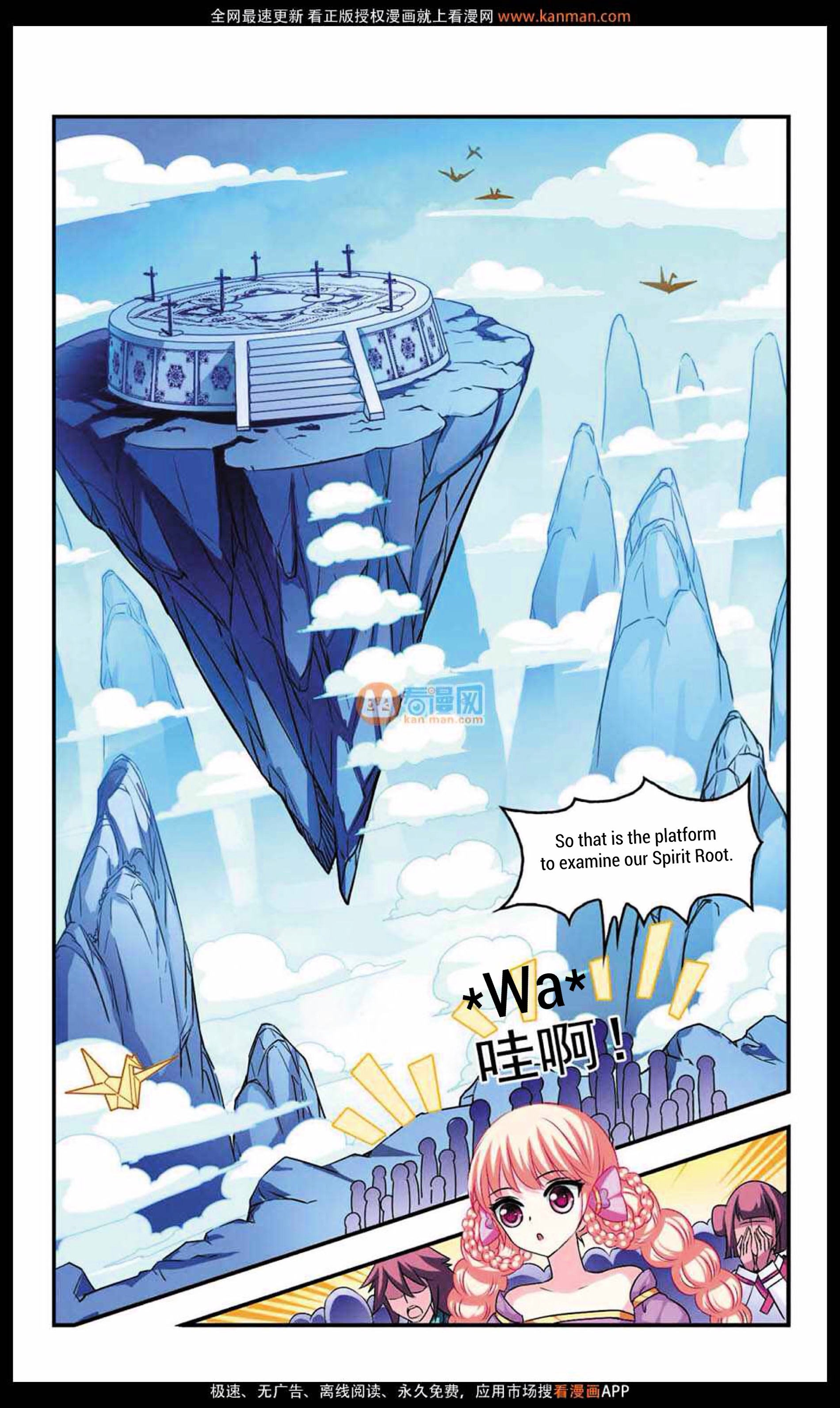 Chapter 8 - Image 15