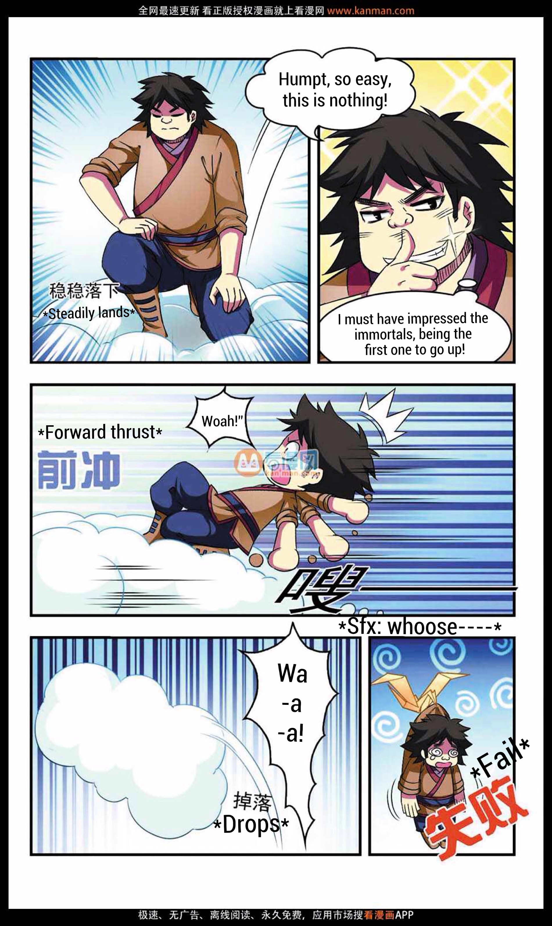 Chapter 8 - Image 18