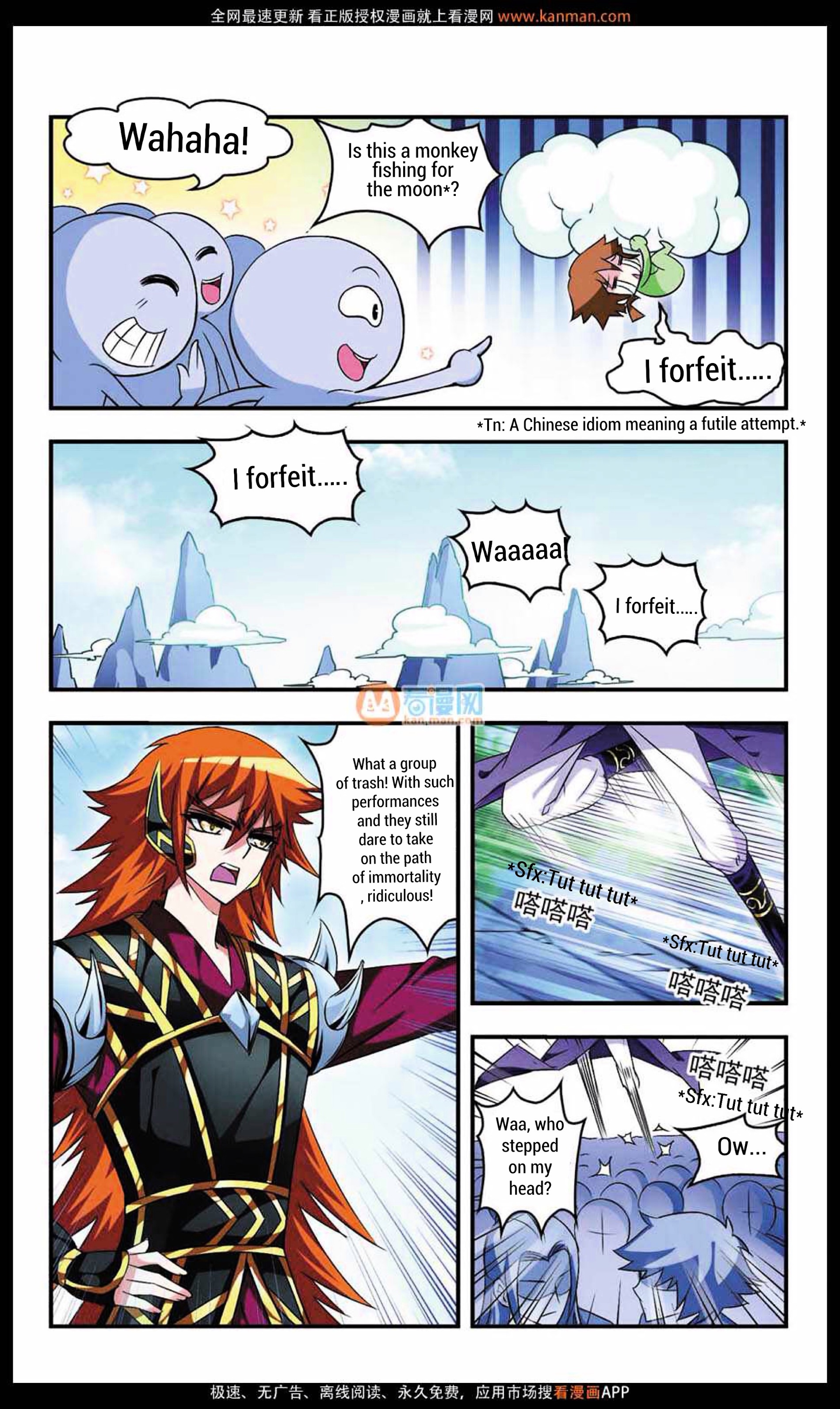 Chapter 8 - Image 20