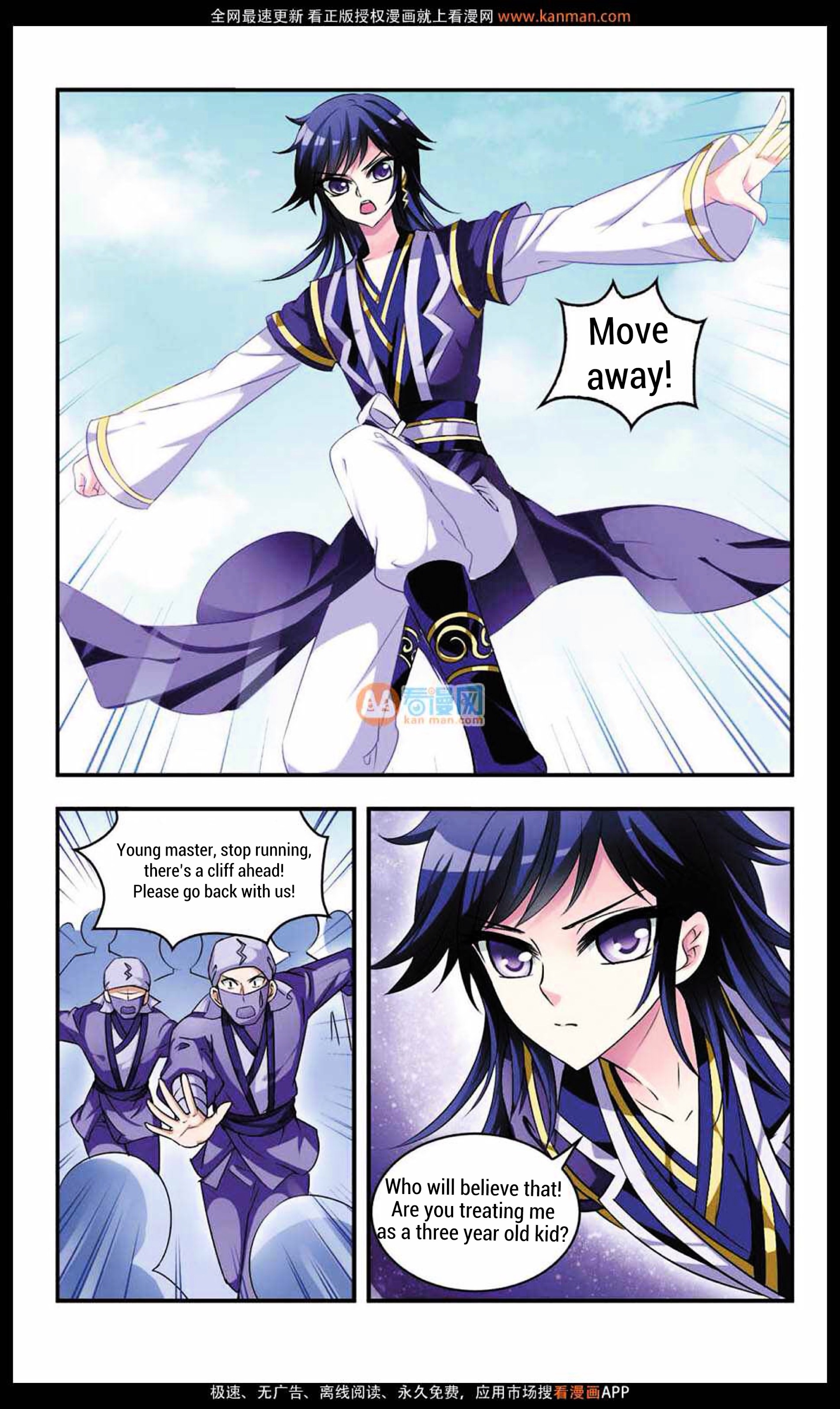 Chapter 8 - Image 21