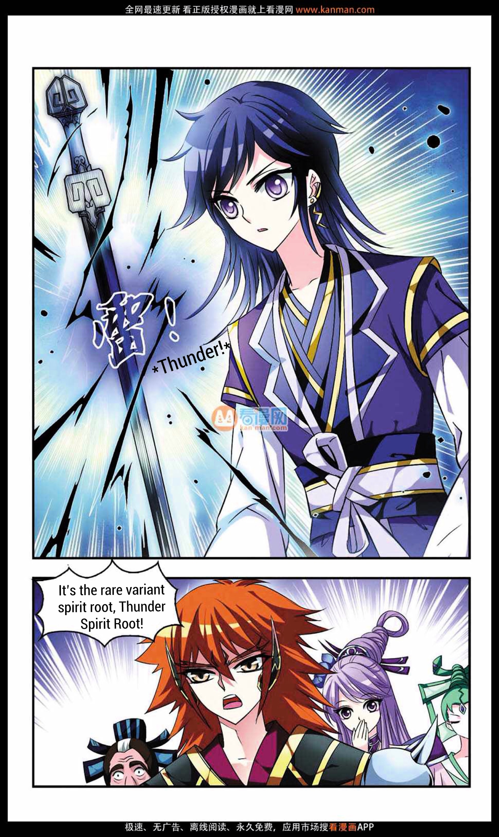 Chapter 8 - Image 23