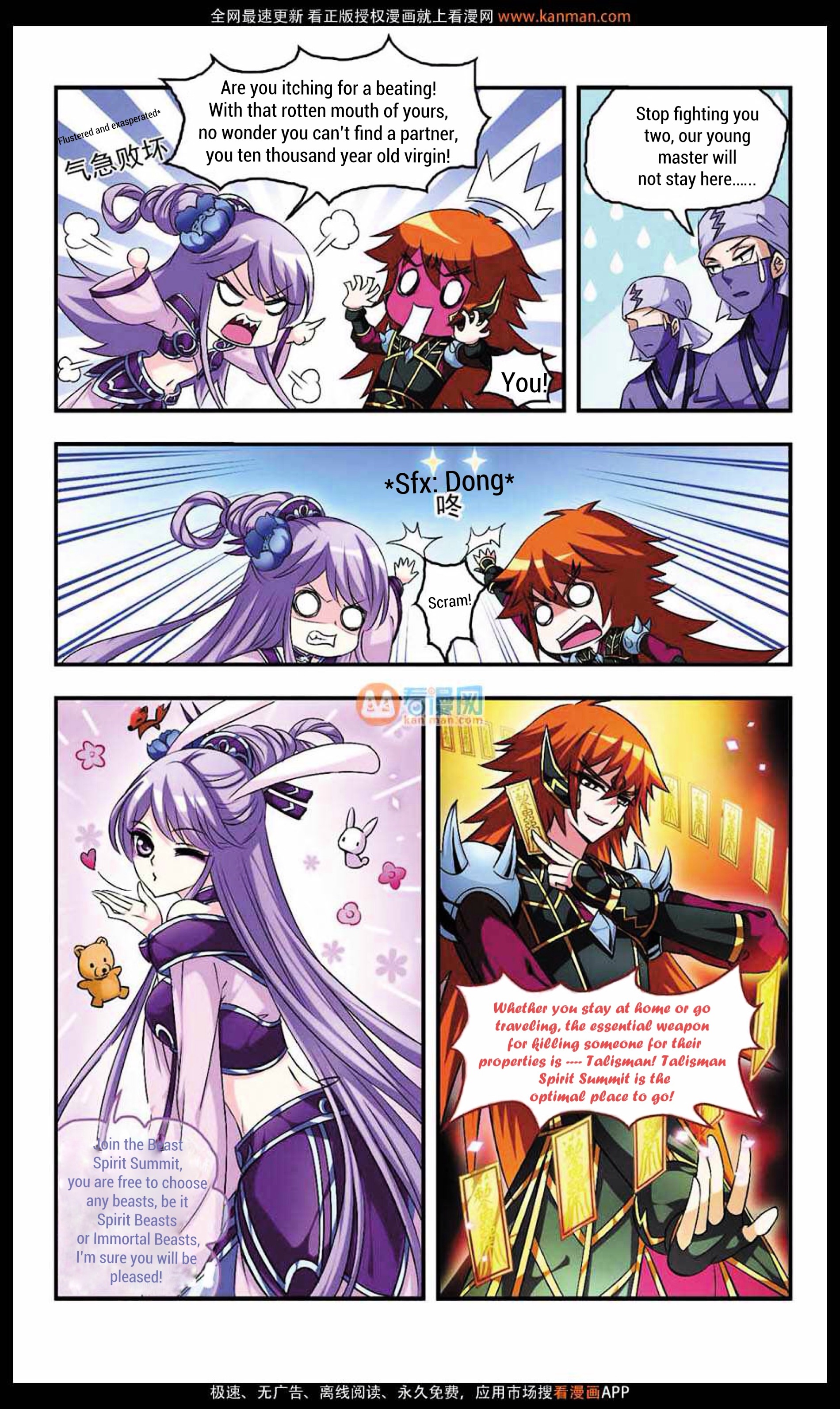 Chapter 8 - Image 25