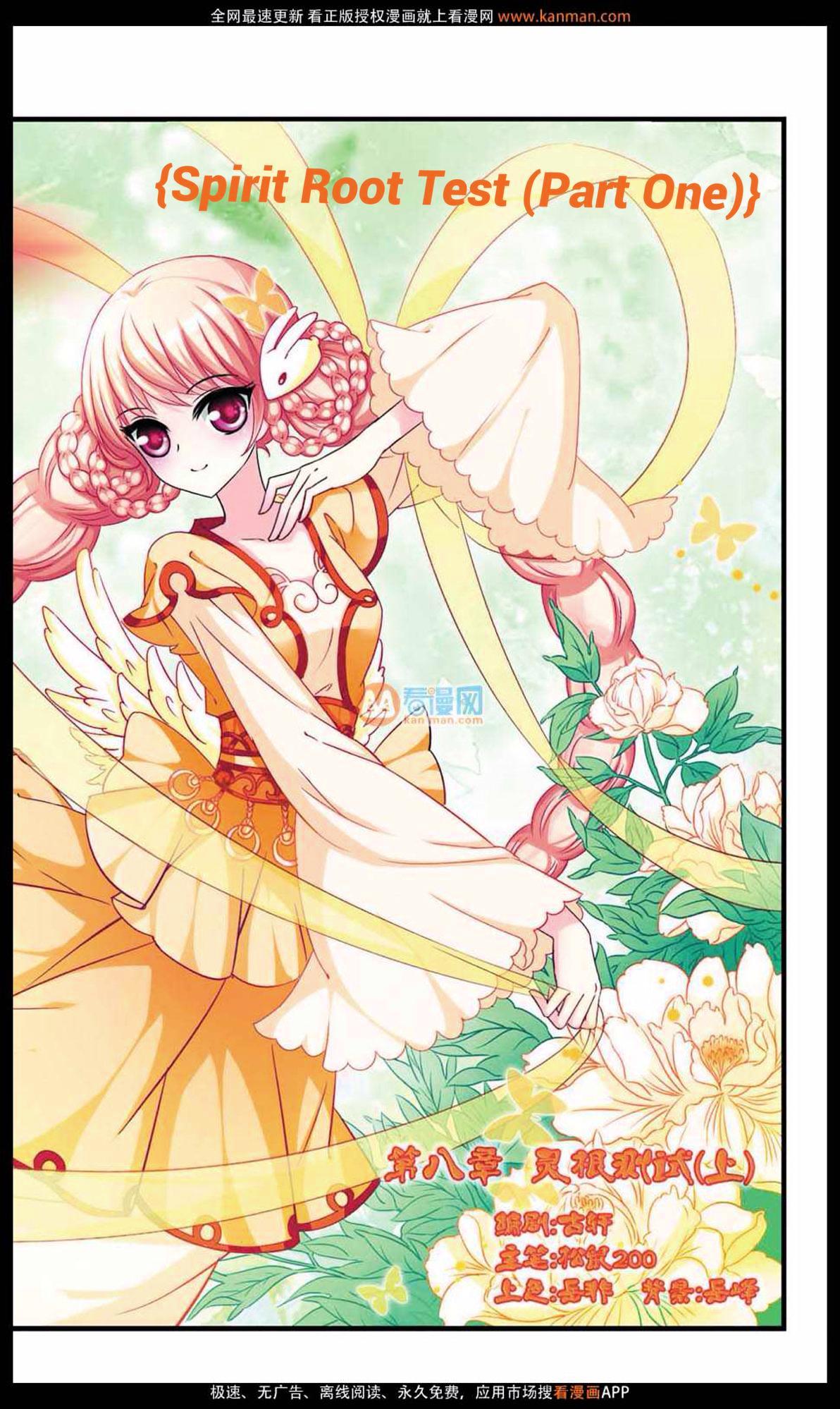 Chapter 8 - Image 4