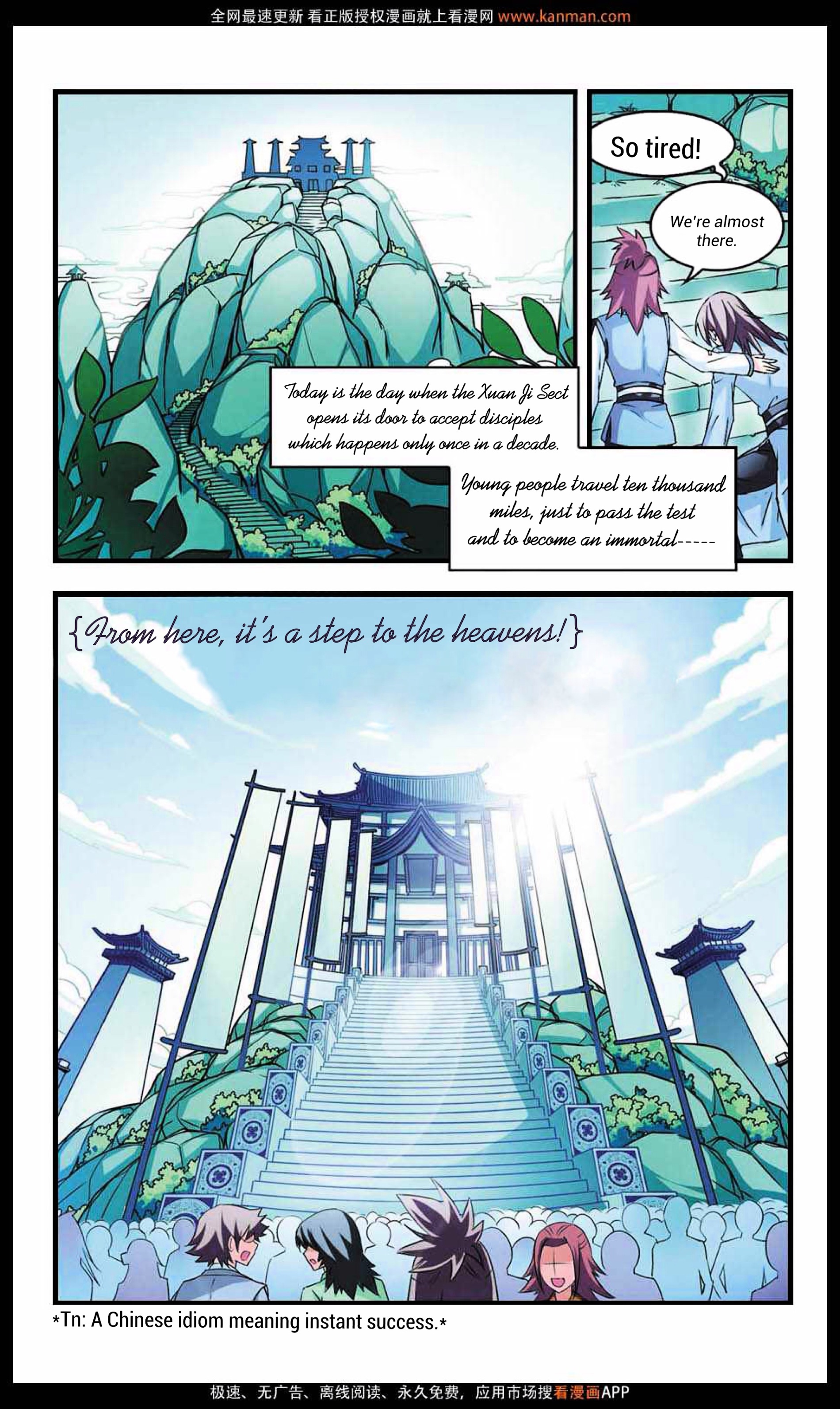 Chapter 8 - Image 5
