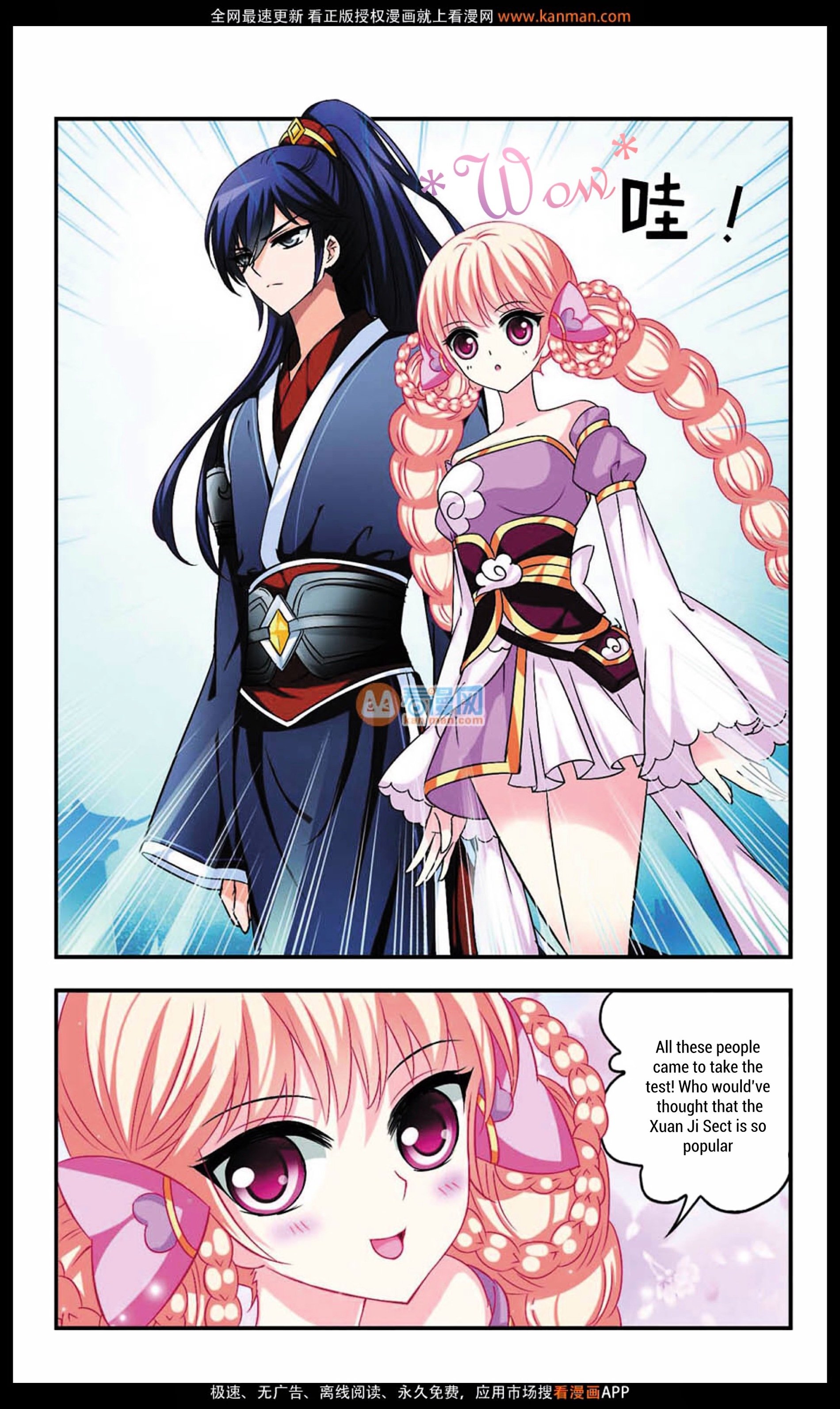 Chapter 8 - Image 7