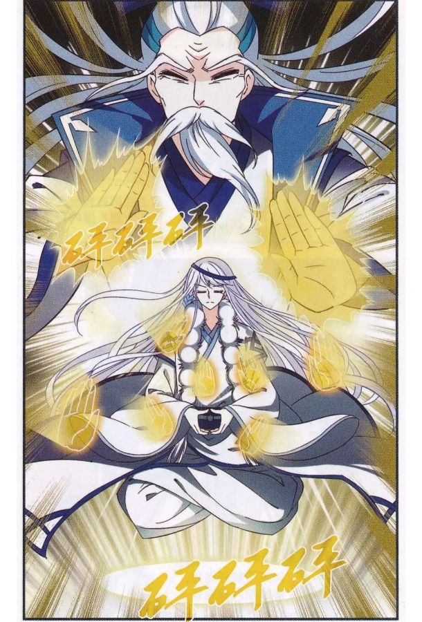 Chapter 80.3 - Image 3