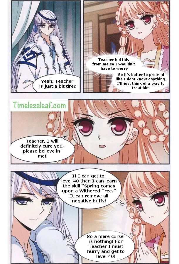 Chapter 80.4 - Image 3