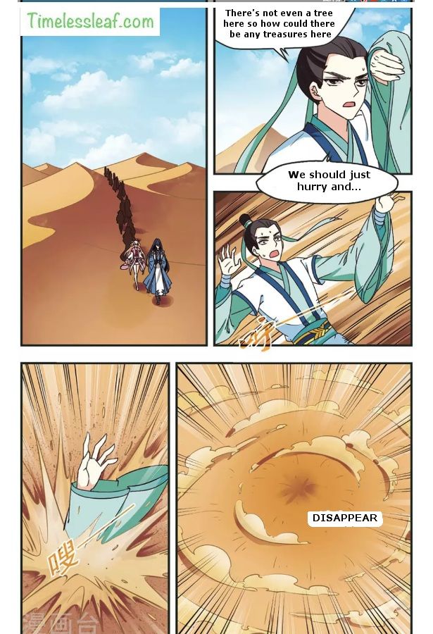 Chapter 81.3 - Image 2