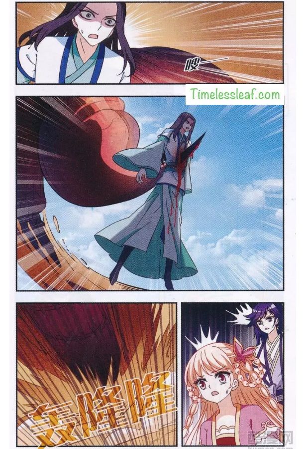 Chapter 81.3 - Image 6