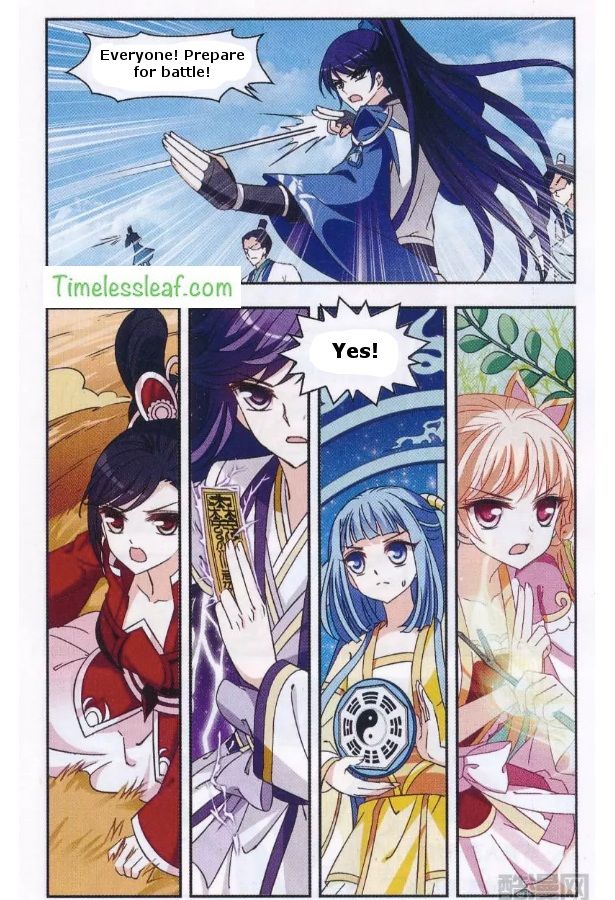 Chapter 81.4 - Image 2