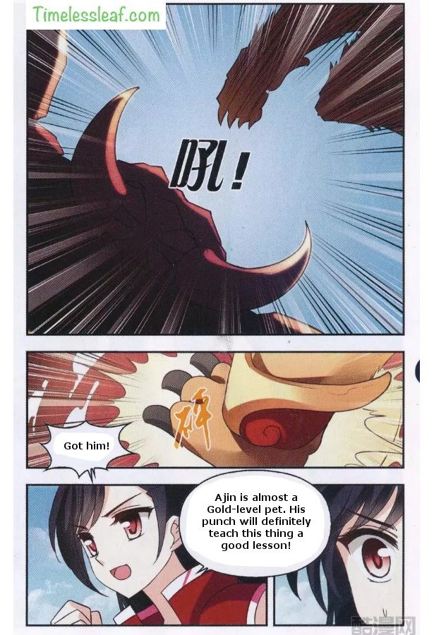 Chapter 81.4 - Image 4