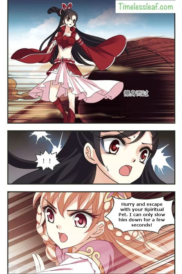 Chapter 82.1 - Image 3