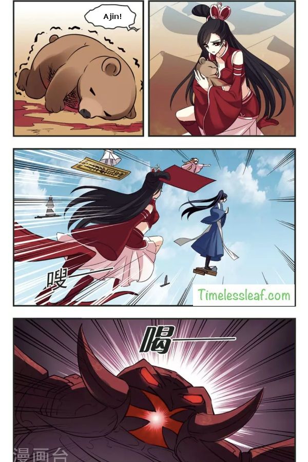 Chapter 82.1 - Image 4