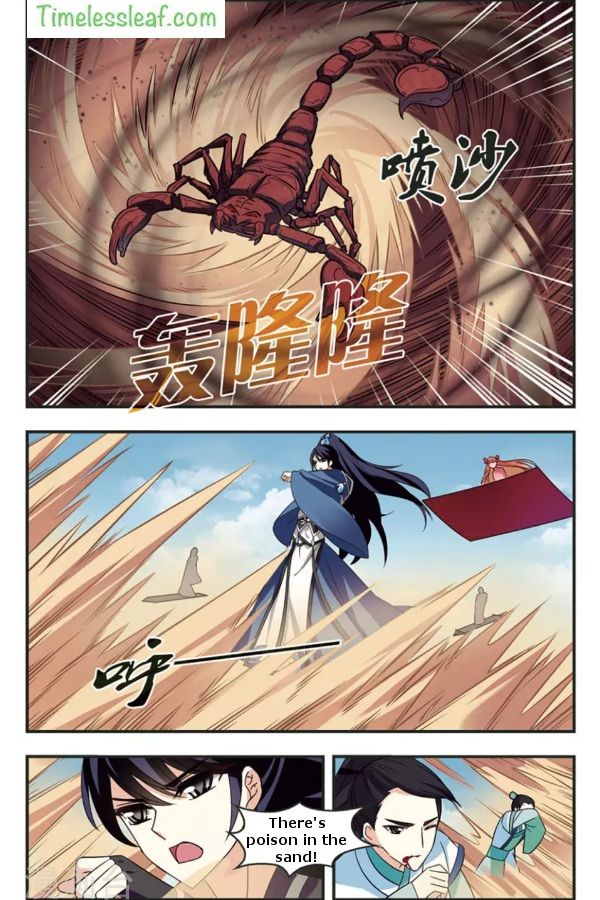 Chapter 82.1 - Image 5