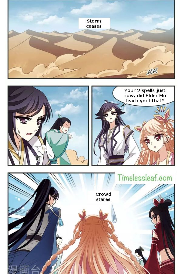 Chapter 82.2 - Image 2