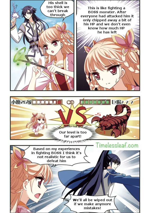 Chapter 82.3 - Image 2