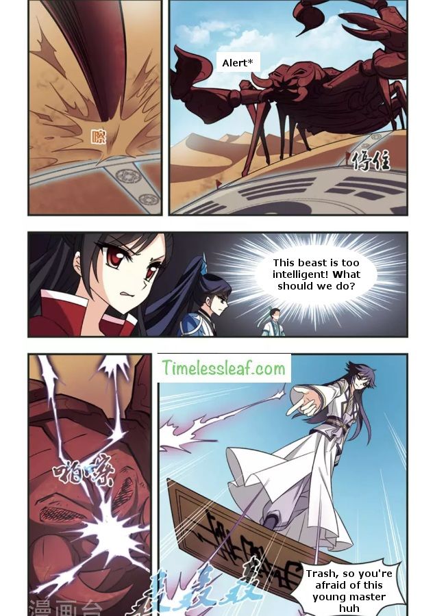 Chapter 82.4 - Image 2